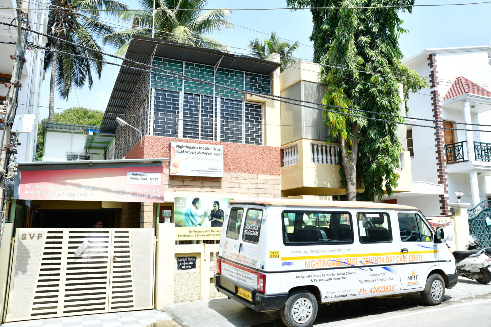 The Day Care Centre Building